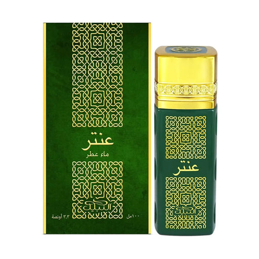NABEEL Nabeel Antar Eau De Parfum Trendy Collection 100ml